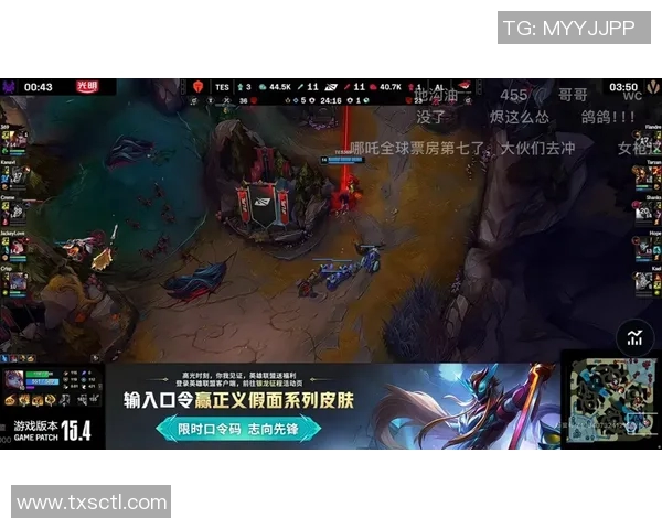 英雄联盟专题：深入分析TES战队的节奏掌控与战术布局