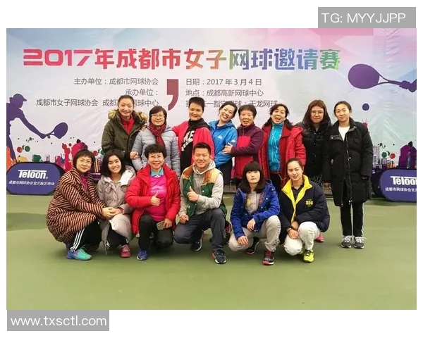 北京网球队转型之路:从传统到现代的选拔赛特别报道