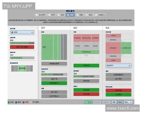 上海足球队快攻战术解析与实战应用深度剖析