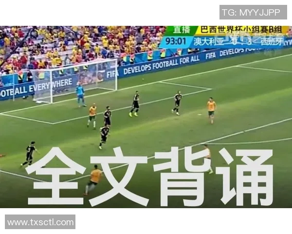 贺炜解说足球明星背后的故事与精彩瞬间全解析 贺炜解说足球明星背后的故事与精彩瞬间全解析