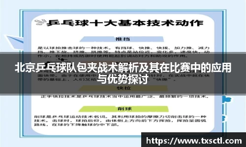 QM球盟会