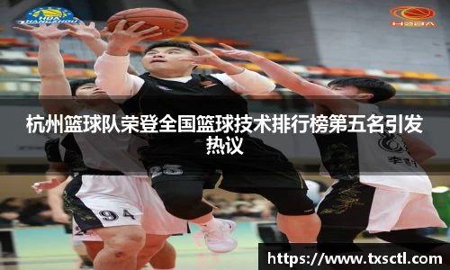 QM球盟会