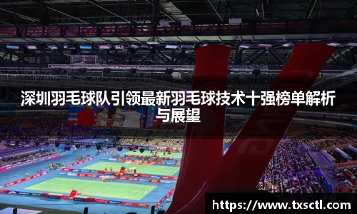 QM球盟会