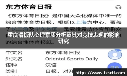QM球盟会