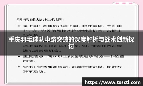QM球盟会