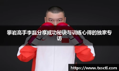 QM球盟会