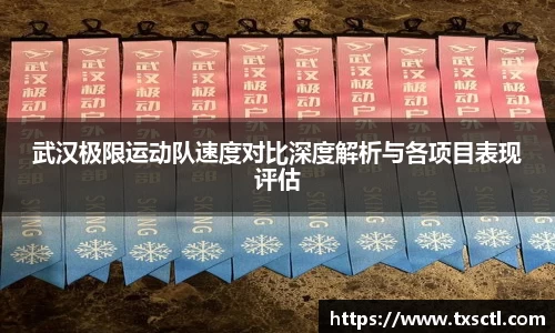 QM球盟会
