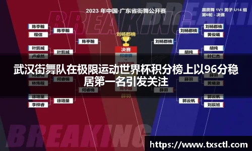 QM球盟会