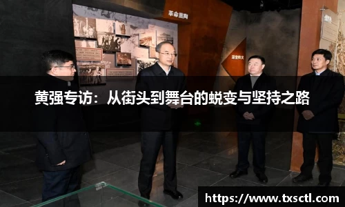 QM球盟会