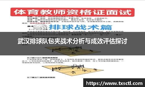 QM球盟会