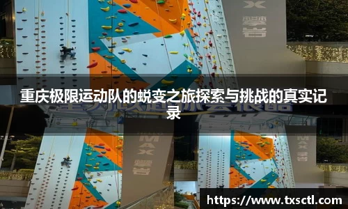 QM球盟会