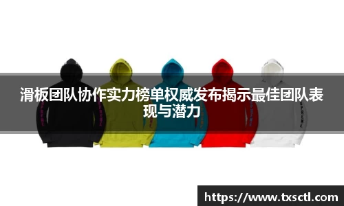 QM球盟会
