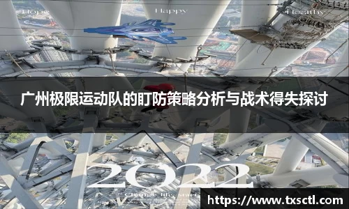 QM球盟会