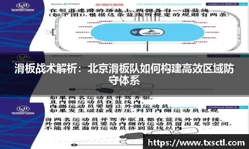 QM球盟会
