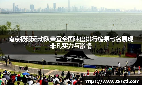 QM球盟会