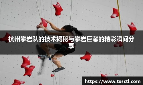 QM球盟会