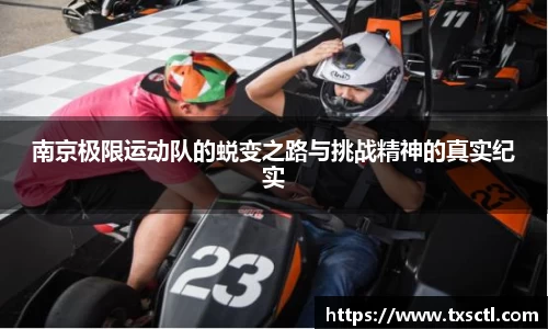 QM球盟会