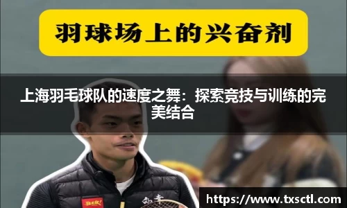 QM球盟会