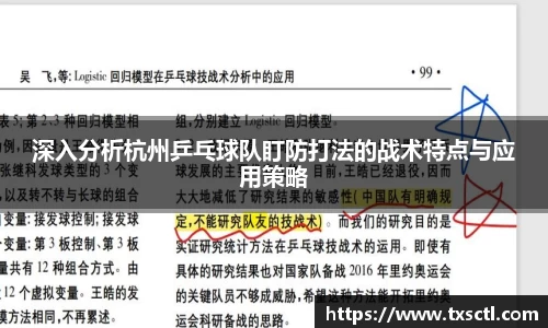 QM球盟会