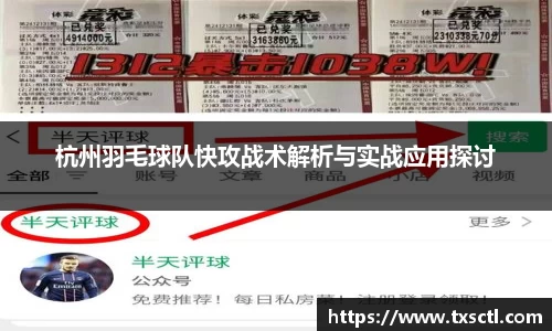 QM球盟会