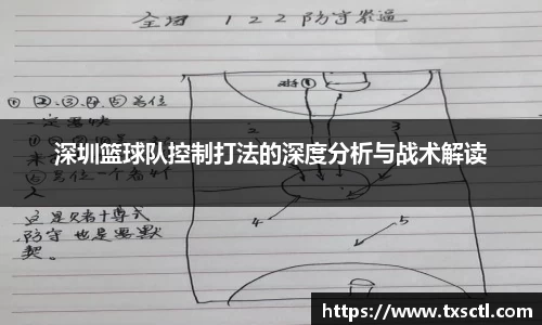 QM球盟会