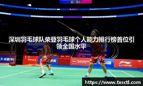 QM球盟会