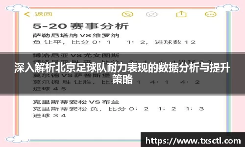QM球盟会