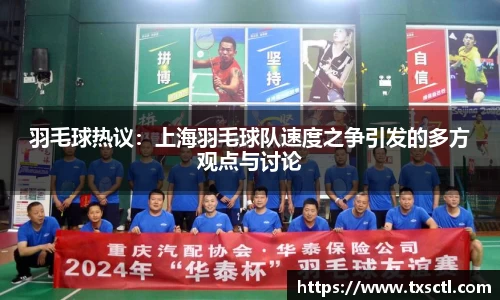 QM球盟会