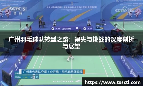 QM球盟会