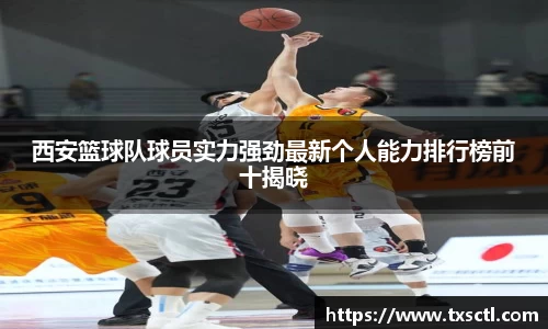 QM球盟会