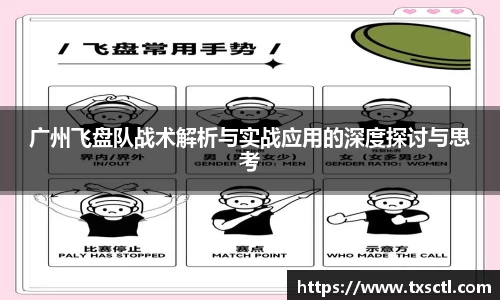 QM球盟会