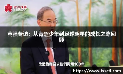 QM球盟会