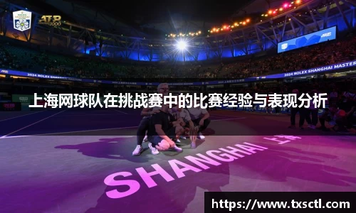 QM球盟会