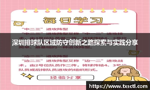 QM球盟会
