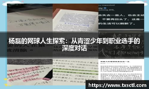 QM球盟会