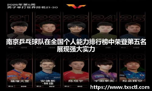 QM球盟会
