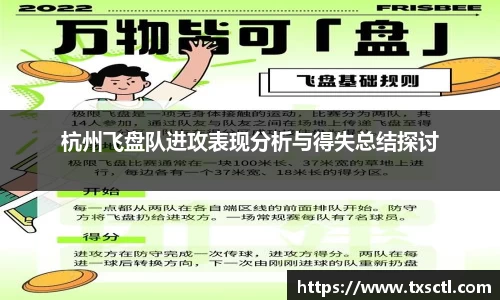 QM球盟会