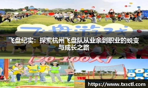 QM球盟会