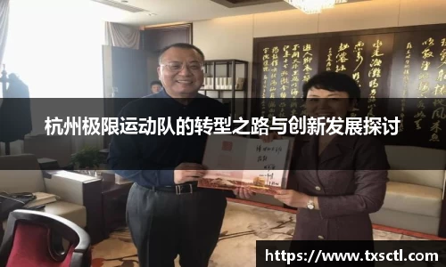 QM球盟会