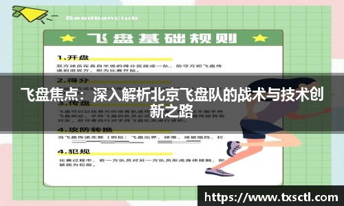 QM球盟会
