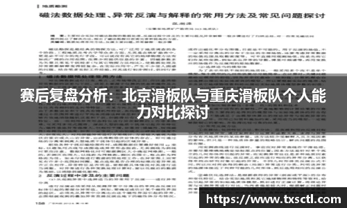 QM球盟会
