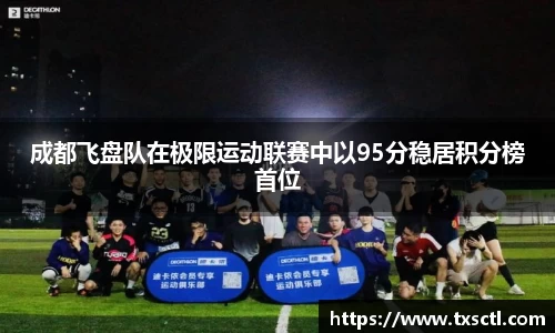 QM球盟会