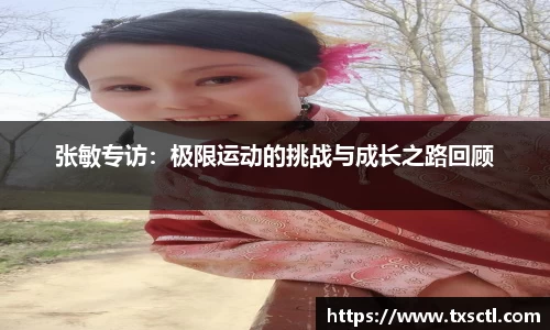 QM球盟会