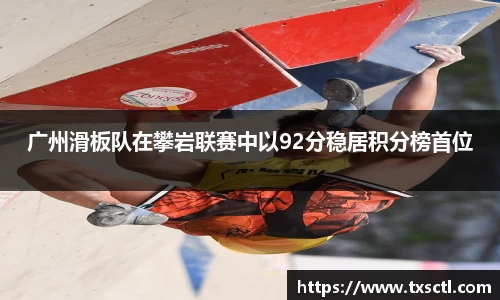 QM球盟会