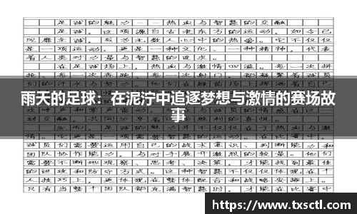IM电竞电子竞技